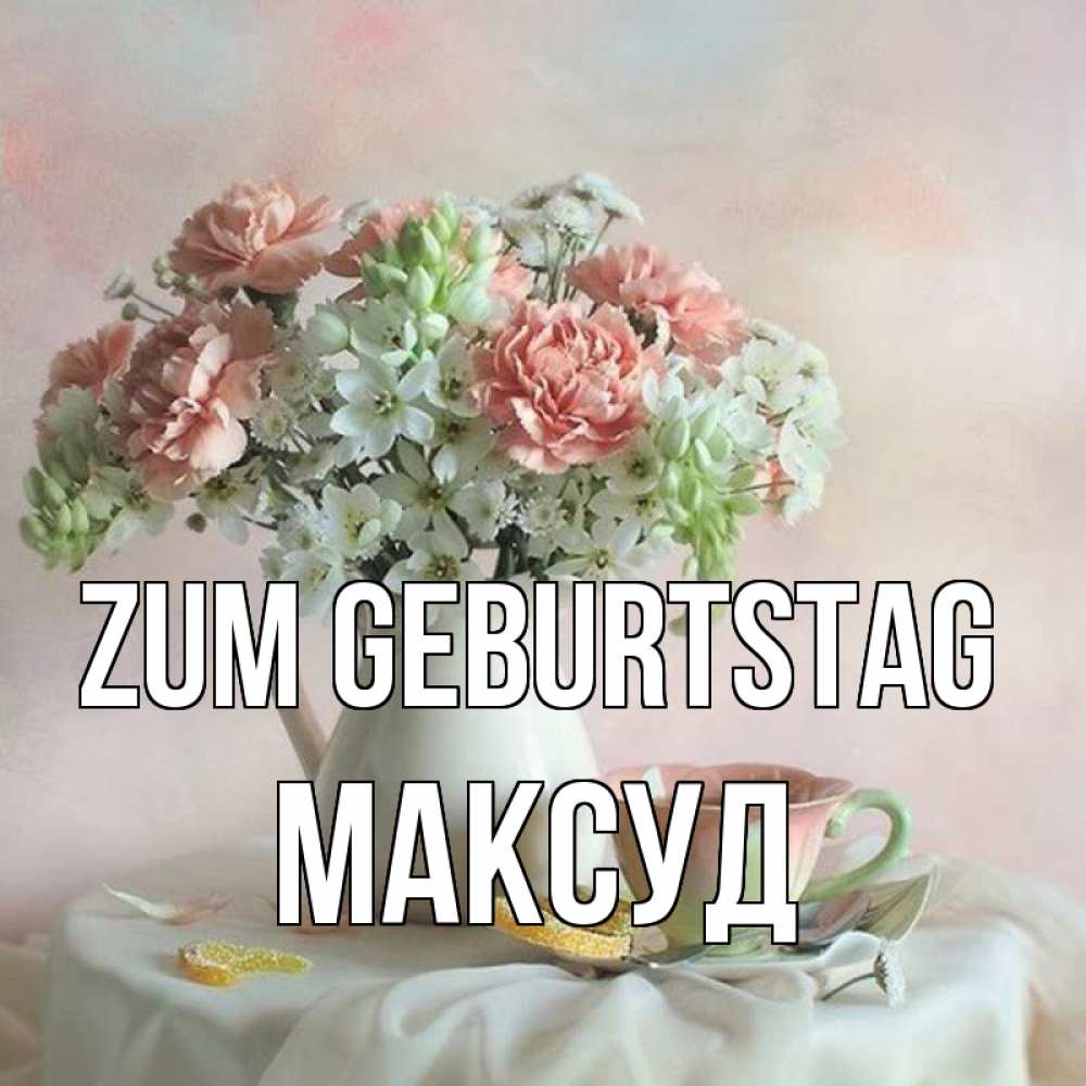 Картинка Zum Geburtstag, Максуд