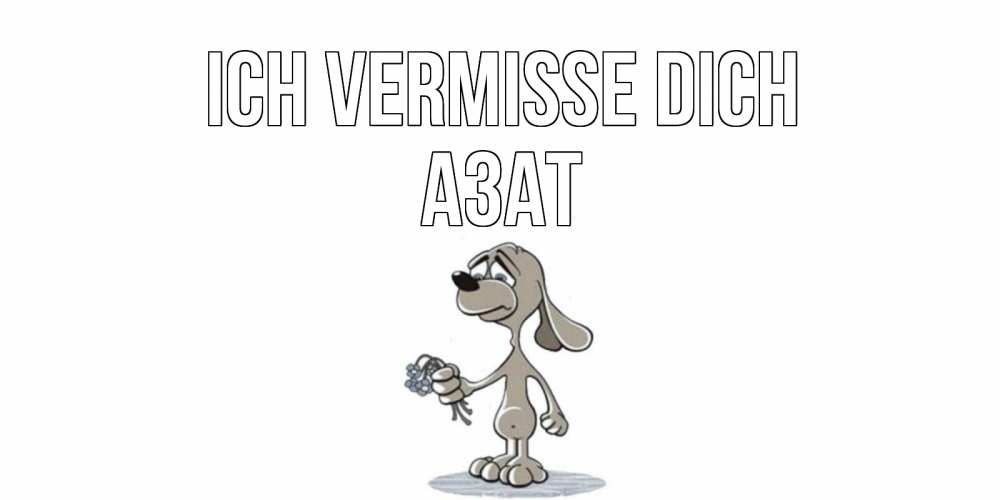 Открытка на каждый день с именем, Азат Ich vermisse dich я по тебе скучаю с песиком Прикольная открытка с пожеланием онлайн скачать бесплатно 