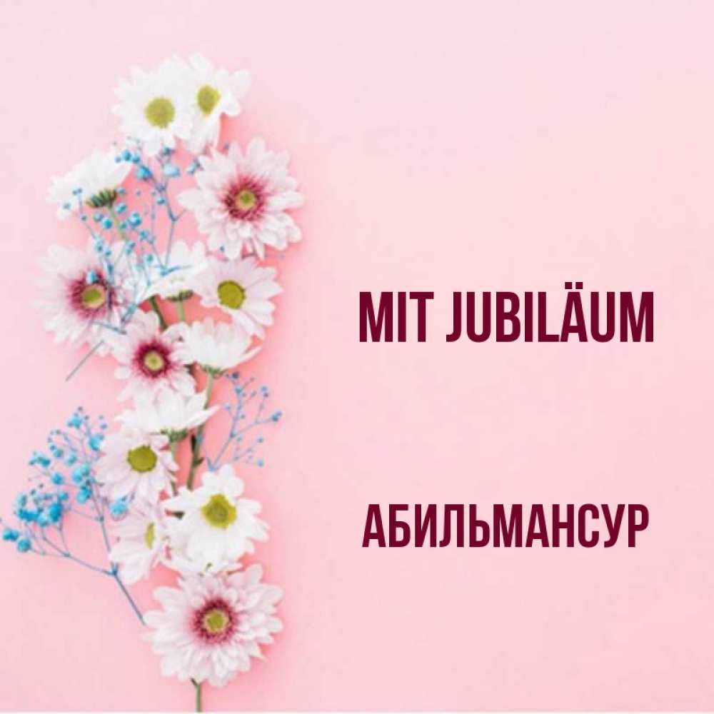 Открытка на каждый день с именем, Абильмансур Mit Jubiläum Родная моя с днем рождения тебя картинка с цветами белыми и голубыми Прикольная открытка с пожеланием онлайн скачать бесплатно 
