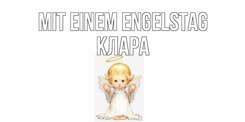 Открытка на каждый день с именем, Клара Mit einem Engelstag ангелочек, нимб Прикольная открытка с пожеланием онлайн скачать бесплатно 