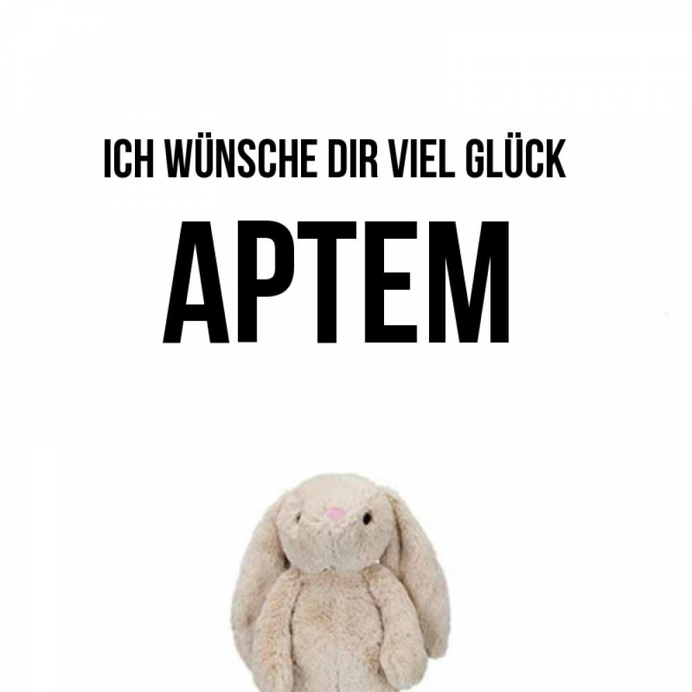 Открытка на каждый день с именем, Артем Ich wünsche dir viel Glück сайт создаватель открыток Прикольная открытка с пожеланием онлайн скачать бесплатно 