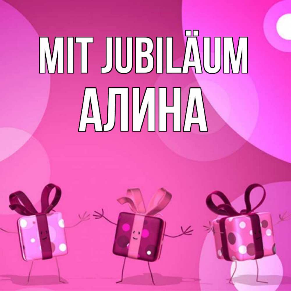 Открытка на каждый день с именем, Алина Mit Jubiläum подарки с ножкам Прикольная открытка с пожеланием онлайн скачать бесплатно 