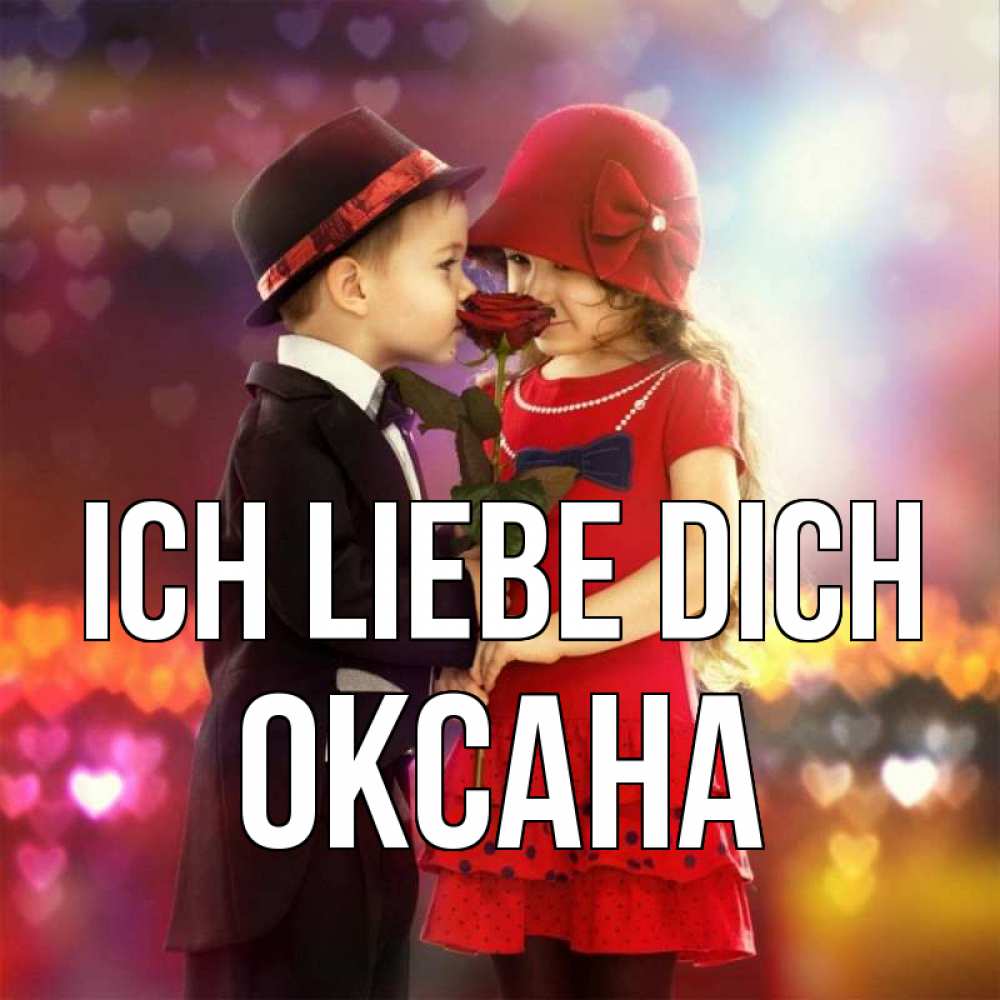 Открытка на каждый день с именем, Оксана Ich liebe dich черное и красное и роза Прикольная открытка с пожеланием онлайн скачать бесплатно 