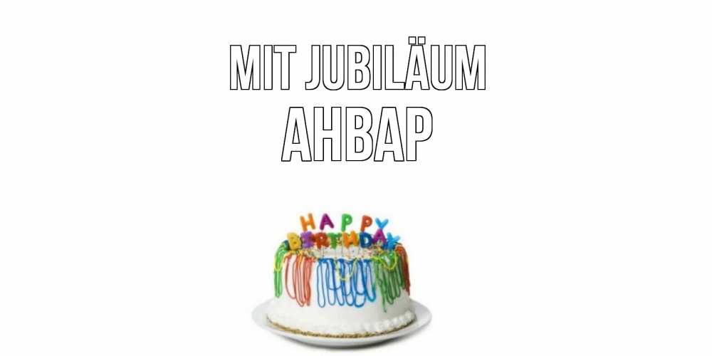 Открытка на каждый день с именем, Анвар Mit Jubiläum Тортик Прикольная открытка с пожеланием онлайн скачать бесплатно 