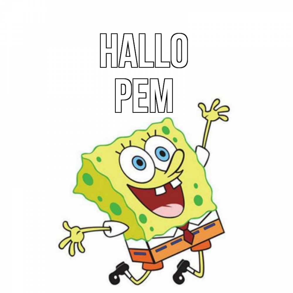 Открытка на каждый день с именем, Рем Hallo губка боб в прыжке Прикольная открытка с пожеланием онлайн скачать бесплатно 