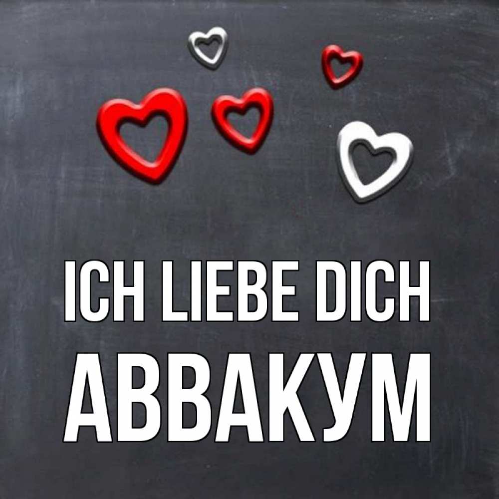 Открытка на каждый день с именем, Аввакум Ich liebe dich сердечки белые и красные Прикольная открытка с пожеланием онлайн скачать бесплатно 