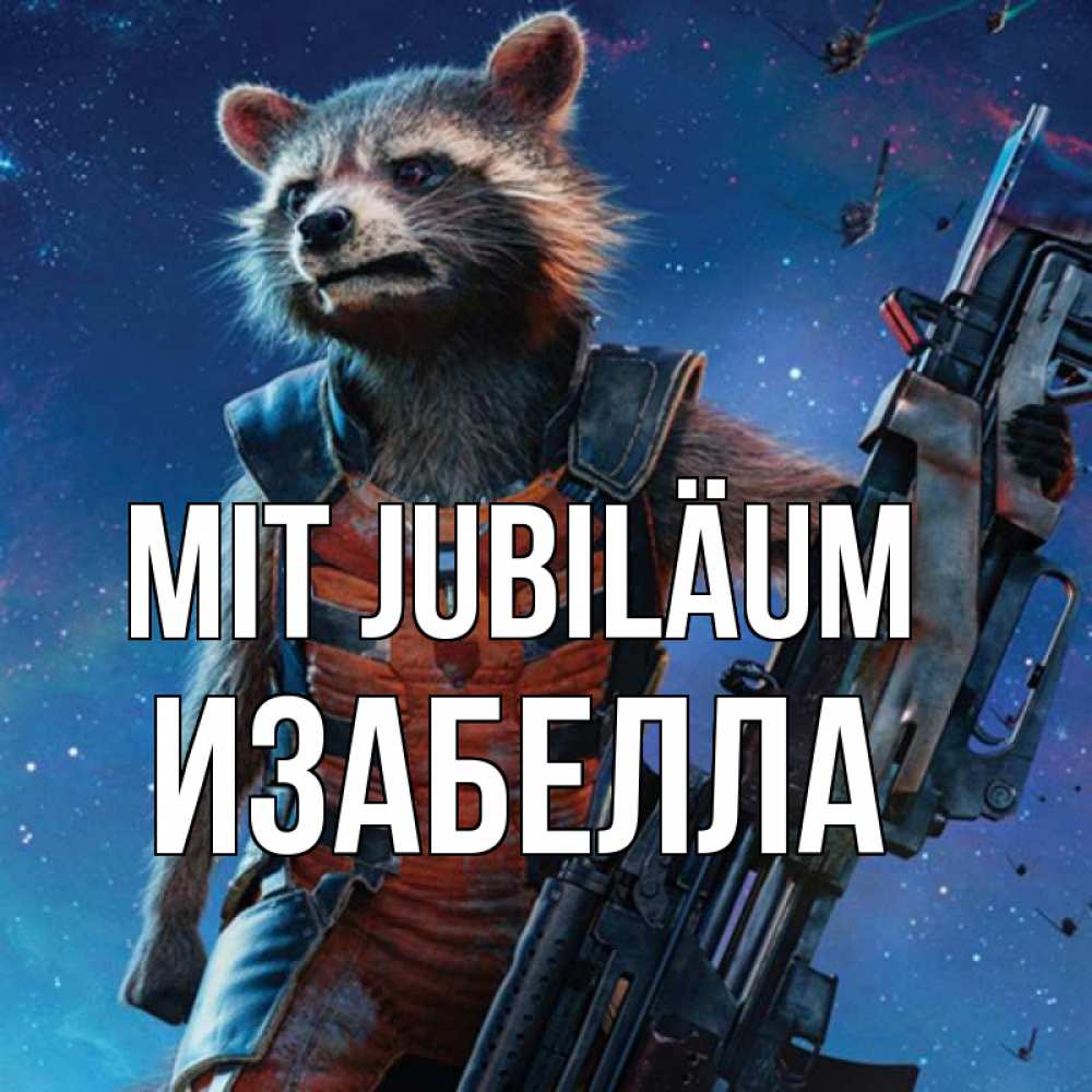 Открытка на каждый день с именем, Изабелла Mit Jubiläum реактивный Рокета Прикольная открытка с пожеланием онлайн скачать бесплатно 