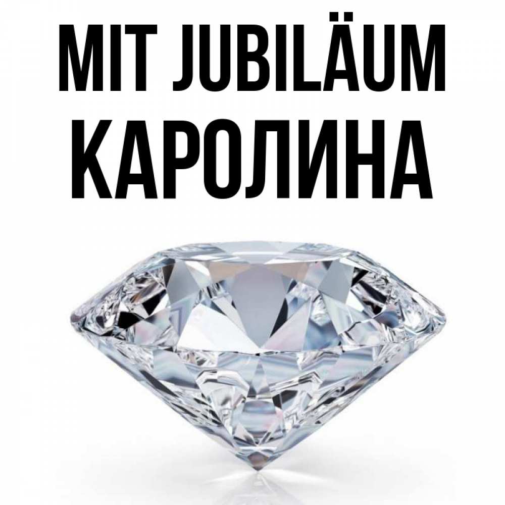 Открытка на каждый день с именем, Каролина Mit Jubiläum к пожеланием быть богатым Прикольная открытка с пожеланием онлайн скачать бесплатно 