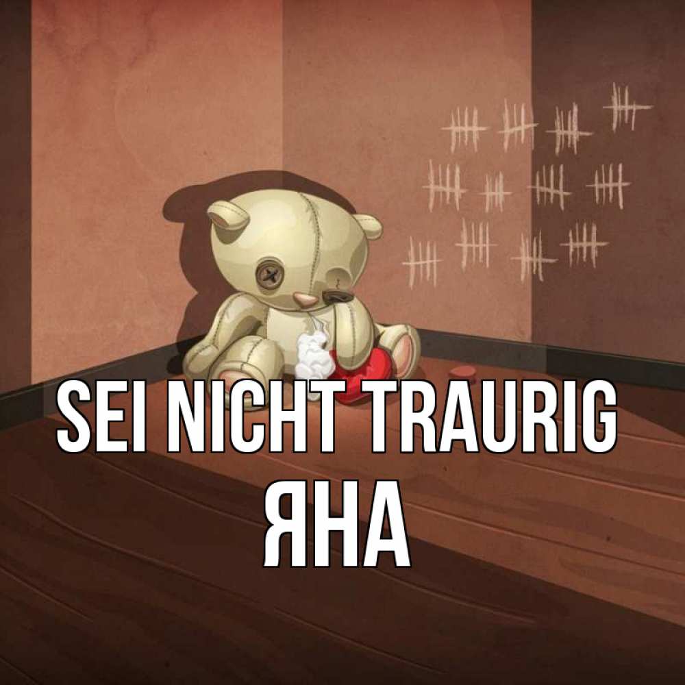 Открытка на каждый день с именем, Яна Sei nicht traurig мишку бросила хозяйка Прикольная открытка с пожеланием онлайн скачать бесплатно 