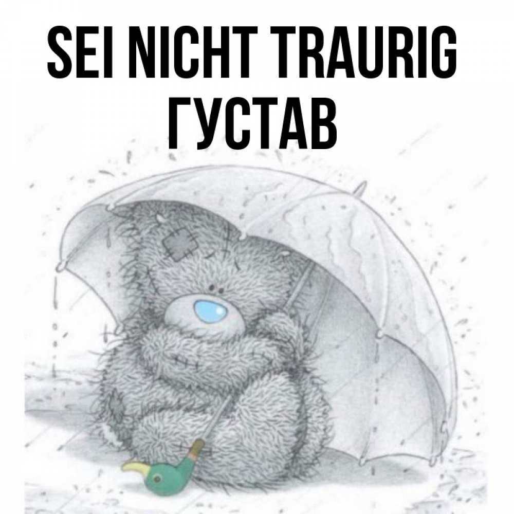 Открытка на каждый день с именем, Густав Sei nicht traurig спасите мишку Тедди Прикольная открытка с пожеланием онлайн скачать бесплатно 