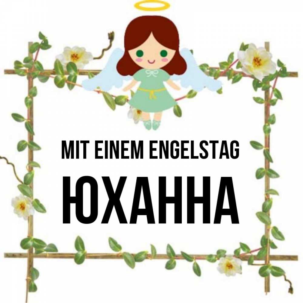 Картинка Mit einem Engelstag, Юханна