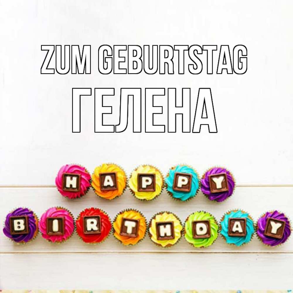 Открытка на каждый день с именем, Гелена Zum Geburtstag из кексов и шоколада Прикольная открытка с пожеланием онлайн скачать бесплатно 