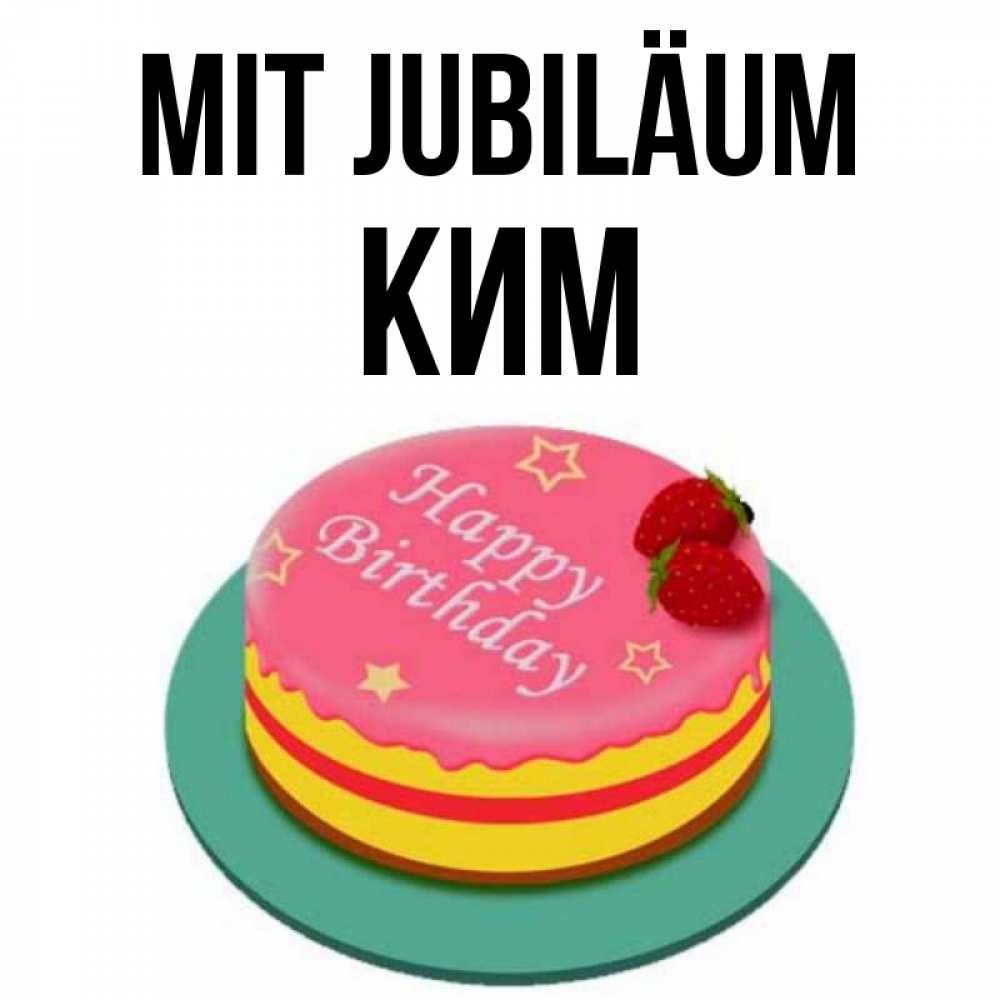 Открытка на каждый день с именем, Ким Mit Jubiläum торт, клубника, днюха Прикольная открытка с пожеланием онлайн скачать бесплатно 