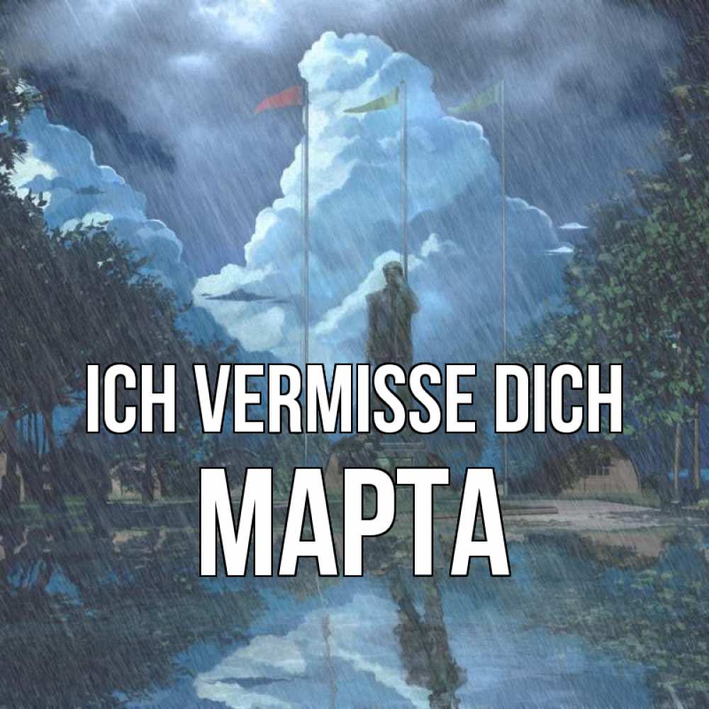 Открытка на каждый день с именем, Марта Ich vermisse dich печалька Прикольная открытка с пожеланием онлайн скачать бесплатно 