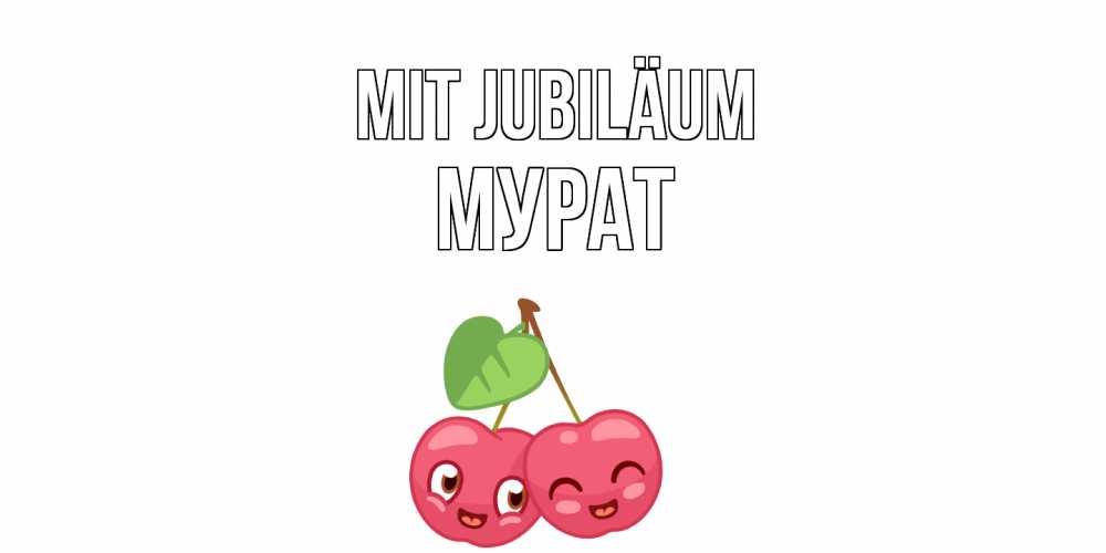 Открытка на каждый день с именем, Мурат Mit Jubiläum вишенки Прикольная открытка с пожеланием онлайн скачать бесплатно 