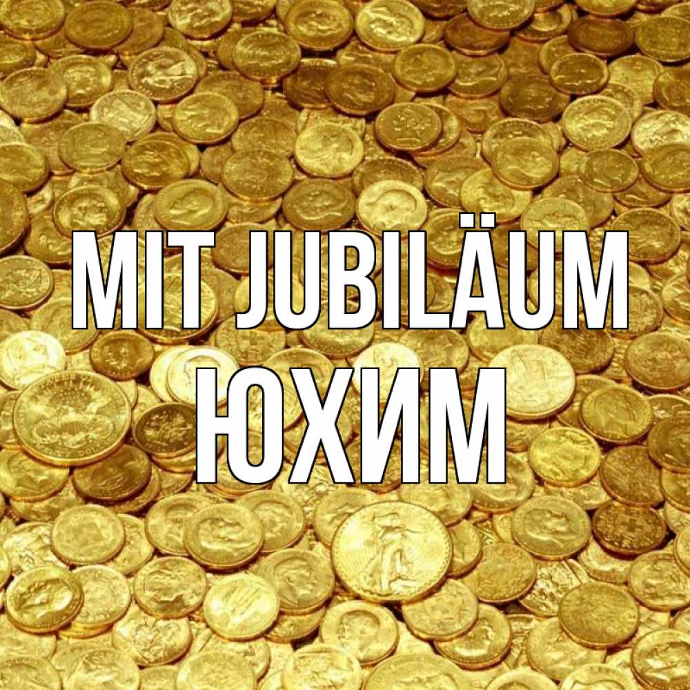 Открытка на каждый день с именем, Юхим Mit Jubiläum с пожеланием разбогатеть Прикольная открытка с пожеланием онлайн скачать бесплатно 