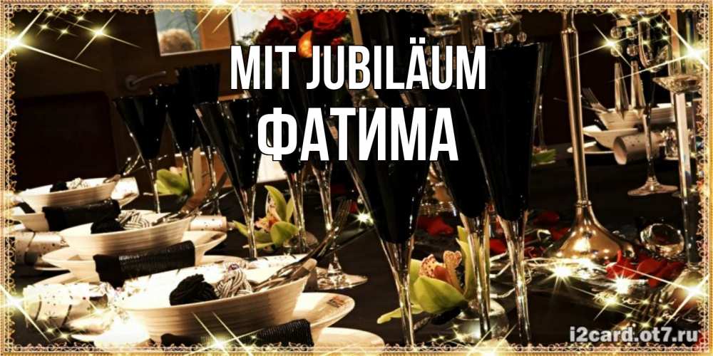 Открытка на каждый день с именем, Фатима Mit Jubiläum пожелания на день рождения с столом полным еды Прикольная открытка с пожеланием онлайн скачать бесплатно 