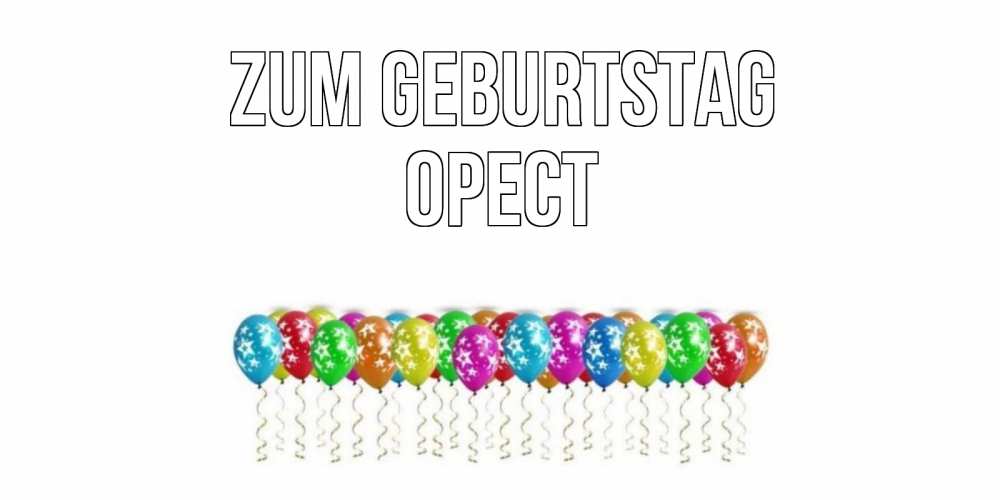 Открытка на каждый день с именем, Орест Zum Geburtstag Воздушные шары, звезды Прикольная открытка с пожеланием онлайн скачать бесплатно 