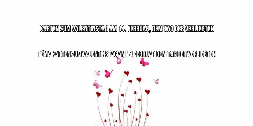 Открытка на каждый день с именем, Тёма Karten zum Valentinstag am 14. Februar, dem Tag der Verliebten валентинку подписать онлайн на день всех влюбленных Прикольная открытка с пожеланием онлайн скачать бесплатно 