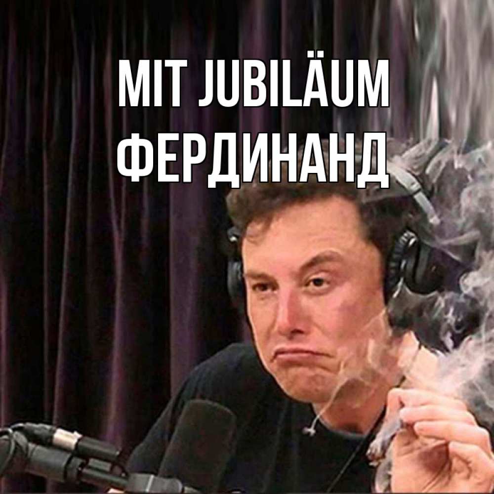 Открытка на каждый день с именем, Фердинанд Mit Jubiläum МЕМ Прикольная открытка с пожеланием онлайн скачать бесплатно 