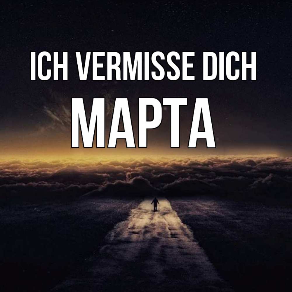 Открытка на каждый день с именем, Марта Ich vermisse dich идем Прикольная открытка с пожеланием онлайн скачать бесплатно 