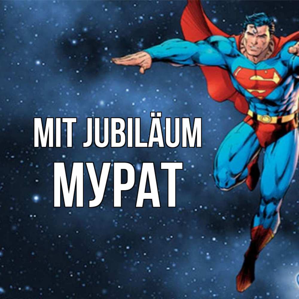 Открытка на каждый день с именем, Мурат Mit Jubiläum супергерой Прикольная открытка с пожеланием онлайн скачать бесплатно 
