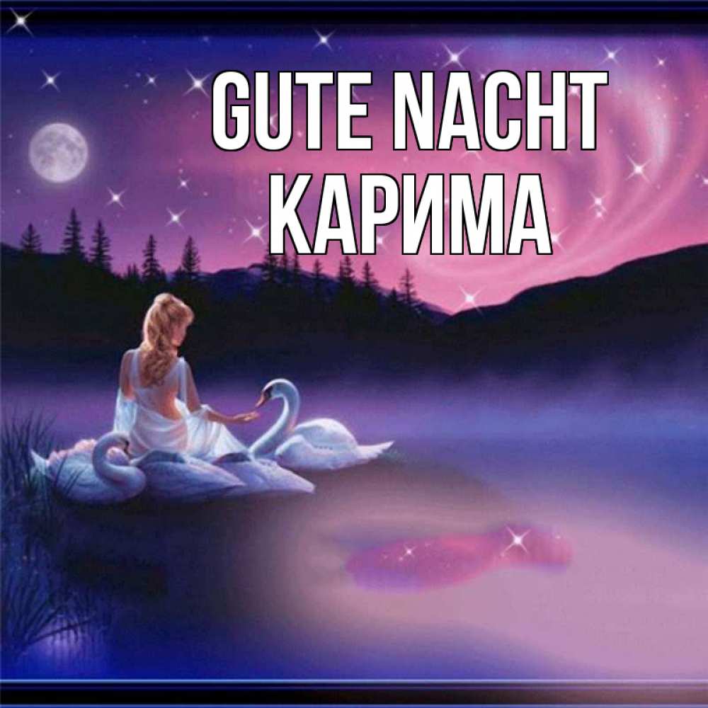 Открытка на каждый день с именем, Карима Gute Nacht луна Прикольная открытка с пожеланием онлайн скачать бесплатно 