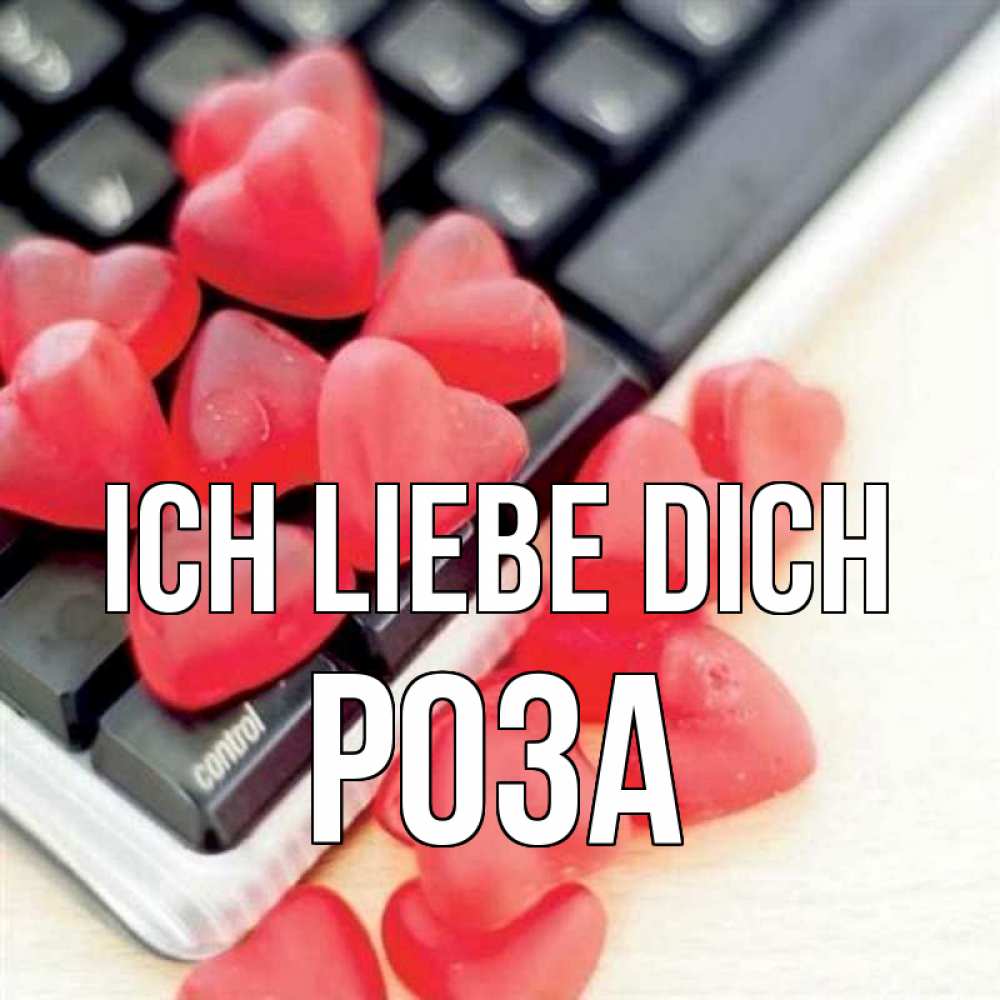 Открытка на каждый день с именем, Роза Ich liebe dich конфеты в виде сердец Прикольная открытка с пожеланием онлайн скачать бесплатно 