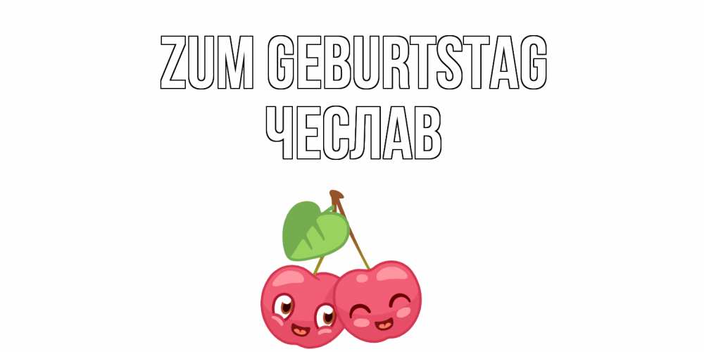 Открытка на каждый день с именем, Чеслав Zum Geburtstag вишенки Прикольная открытка с пожеланием онлайн скачать бесплатно 