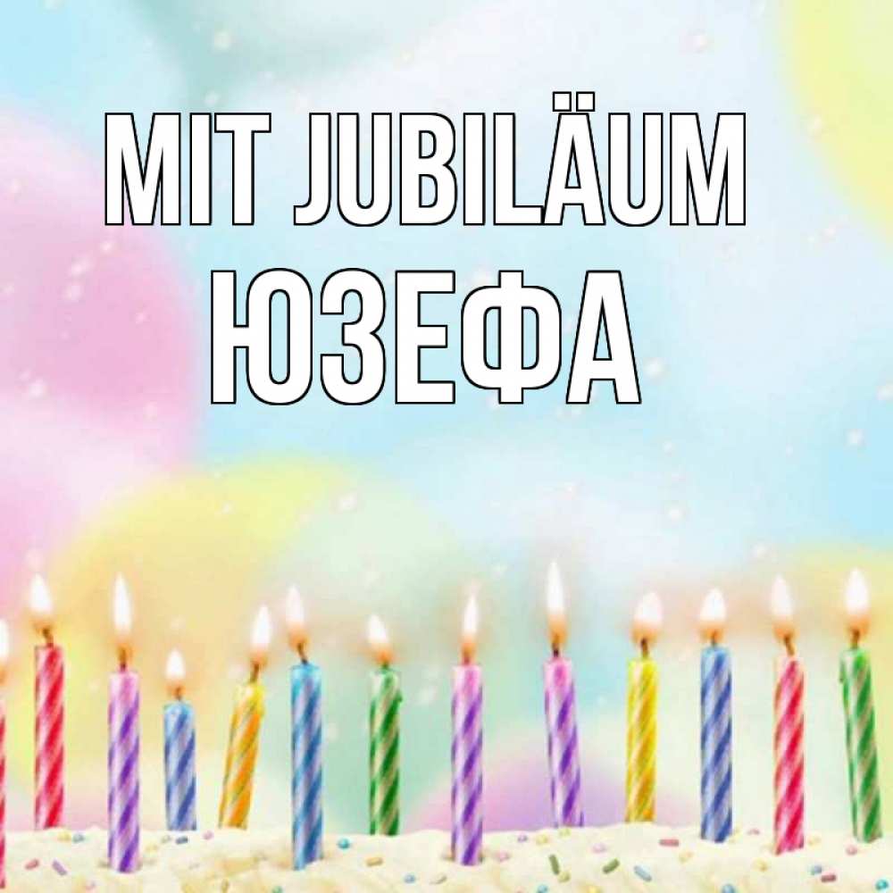 Открытка на каждый день с именем, Юзефа Mit Jubiläum разноцветное Прикольная открытка с пожеланием онлайн скачать бесплатно 
