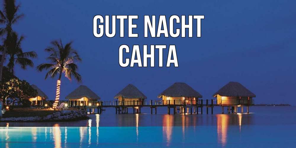 Открытка на каждый день с именем, Санта Gute Nacht морское пожелание сладких снов Прикольная открытка с пожеланием онлайн скачать бесплатно 