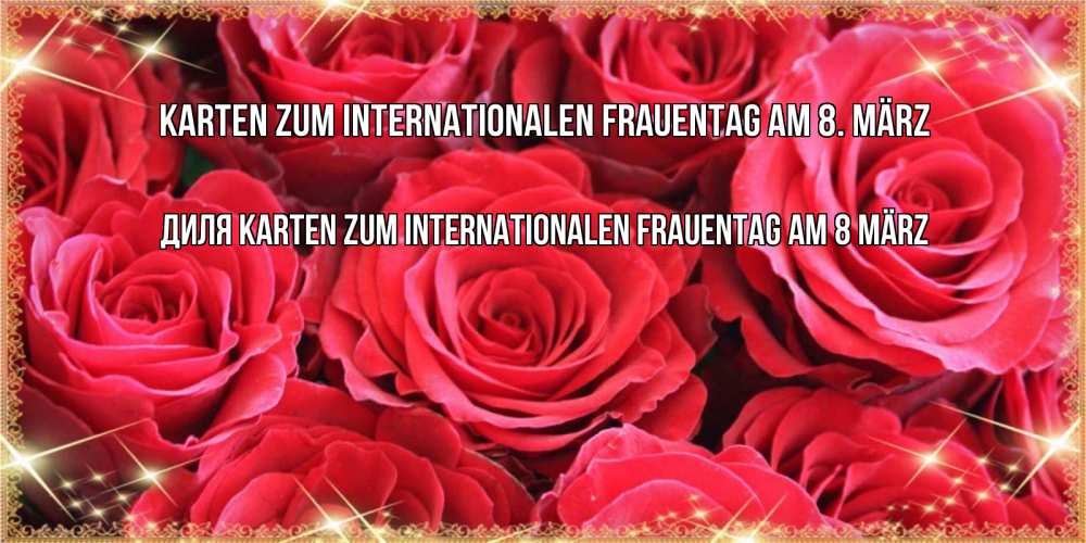 на немецком с именем, Диля, Karten zum Internationalen Frauentag am 8 März