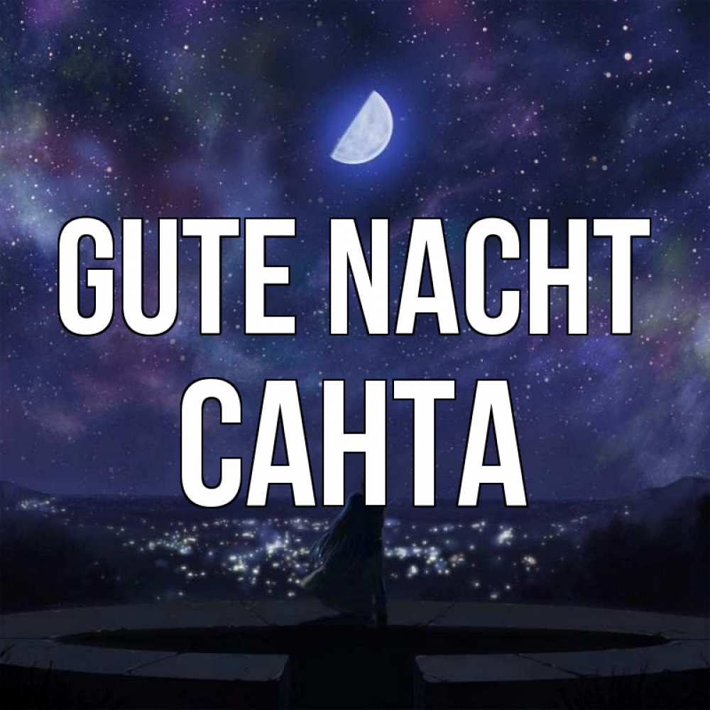 Открытка на каждый день с именем, Санта Gute Nacht набережная Прикольная открытка с пожеланием онлайн скачать бесплатно 