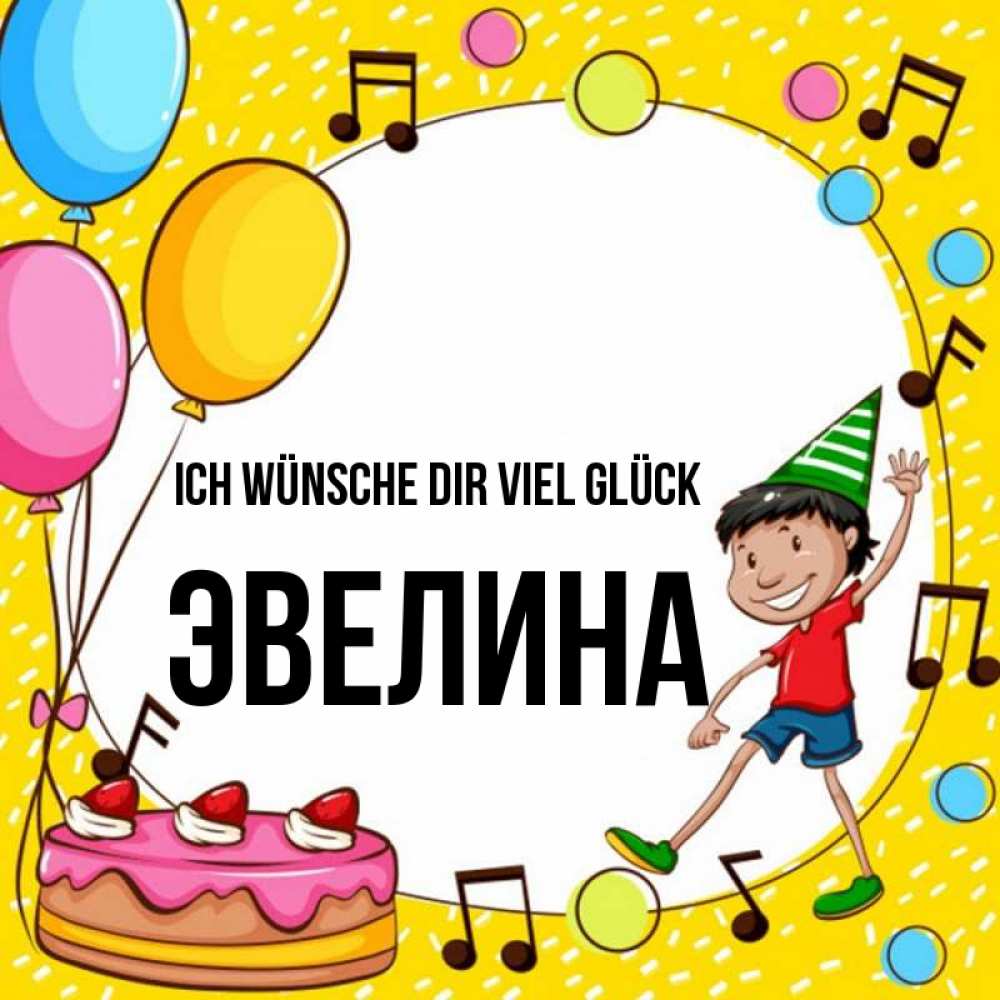 Открытка на каждый день с именем, Эвелина Ich wünsche dir viel Glück открытка 1 Прикольная открытка с пожеланием онлайн скачать бесплатно 