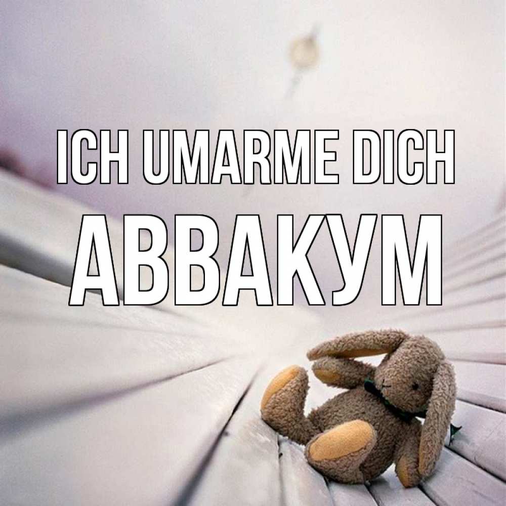 Открытка на каждый день с именем, Аввакум Ich umarme dich сидит на лавочке Прикольная открытка с пожеланием онлайн скачать бесплатно 