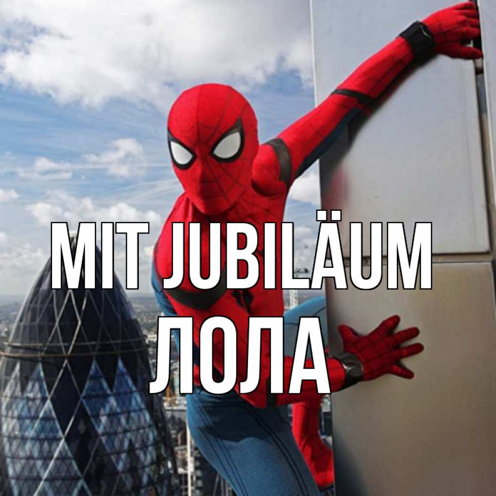 Открытка на каждый день с именем, Лола Mit Jubiläum Марвел Прикольная открытка с пожеланием онлайн скачать бесплатно 