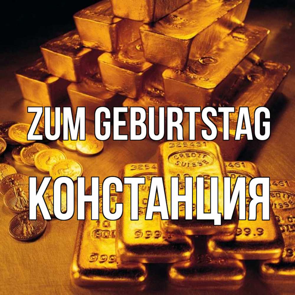 Открытка на каждый день с именем, Констанция Zum Geburtstag со слитками золота и золотыми монетами Прикольная открытка с пожеланием онлайн скачать бесплатно 