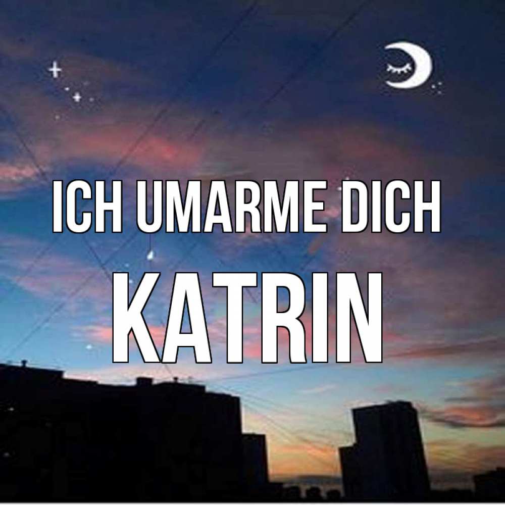 Открытка на каждый день с именем, Katrin Ich umarme dich звездное небо Прикольная открытка с пожеланием онлайн скачать бесплатно 
