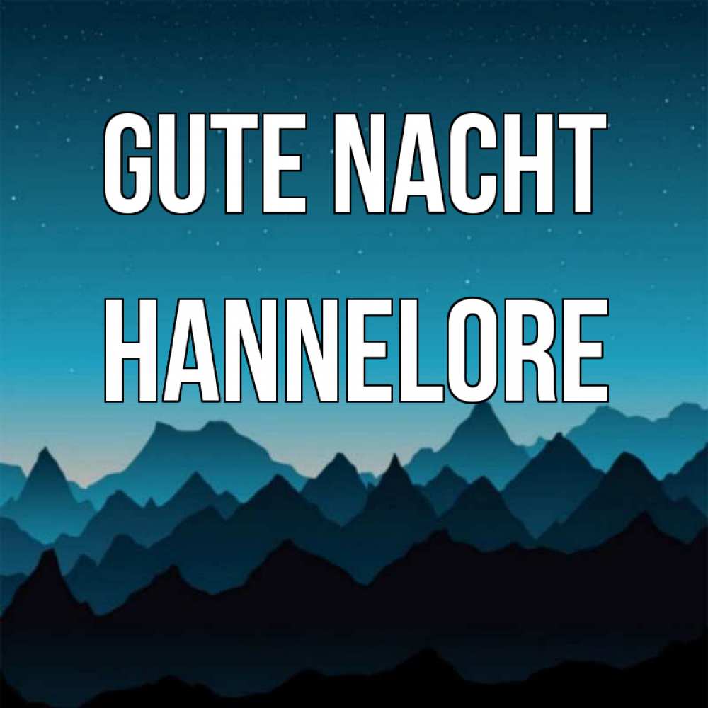 Открытка на каждый день с именем, Hannelore Gute Nacht сладких снов звездное небо Прикольная открытка с пожеланием онлайн скачать бесплатно 