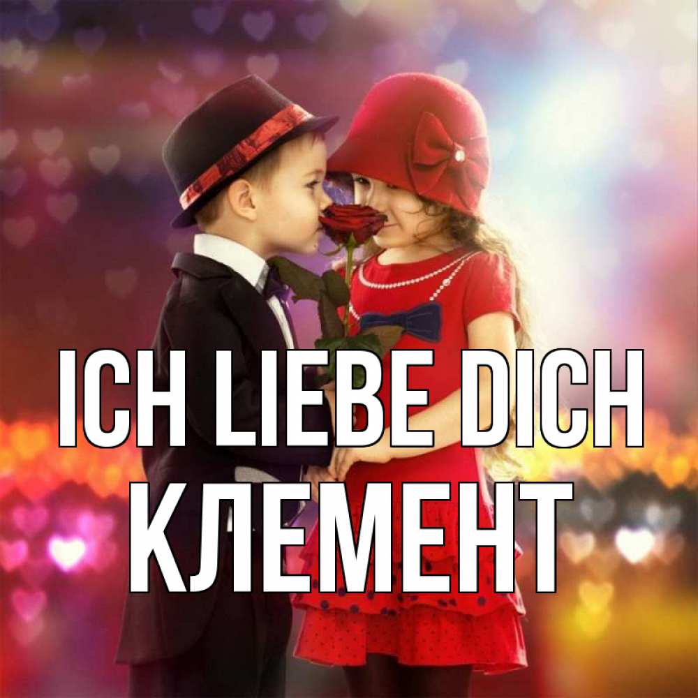 Открытка на каждый день с именем, Клемент Ich liebe dich черное и красное и роза Прикольная открытка с пожеланием онлайн скачать бесплатно 