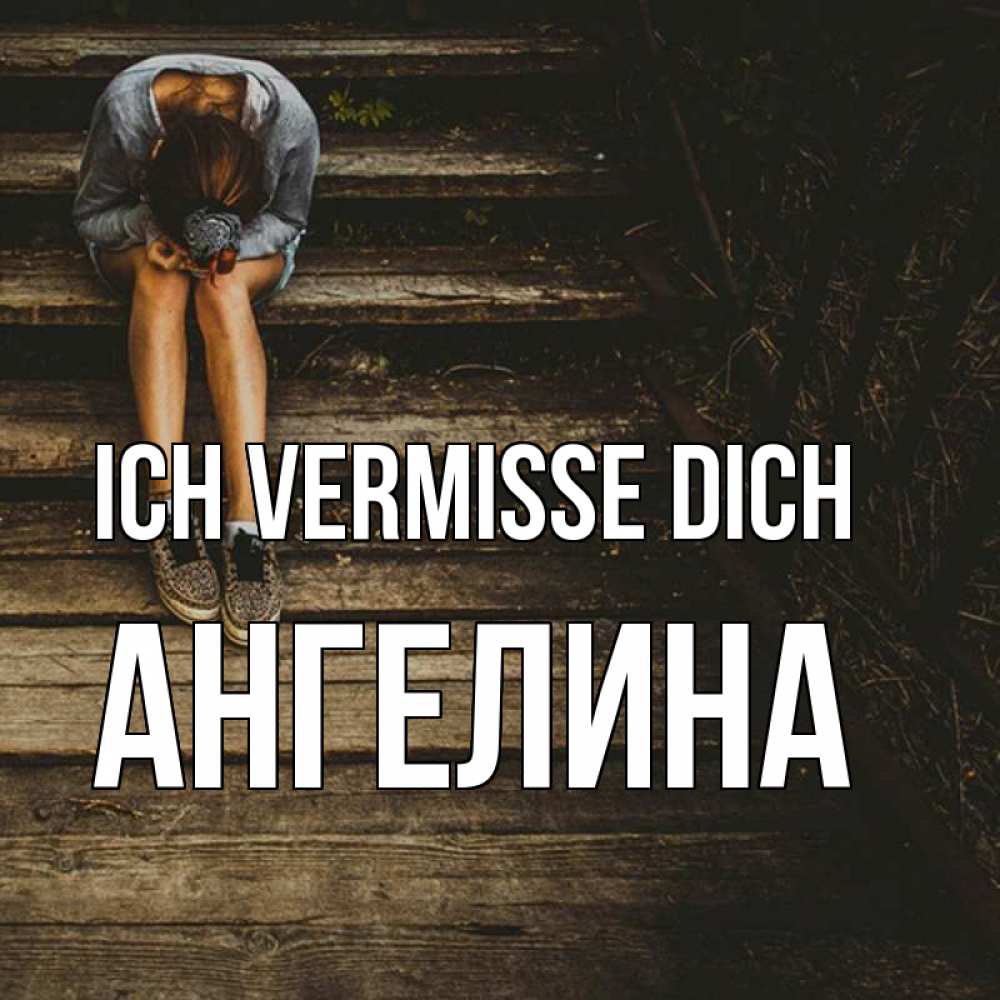Открытка на каждый день с именем, Ангелина Ich vermisse dich грущу Прикольная открытка с пожеланием онлайн скачать бесплатно 