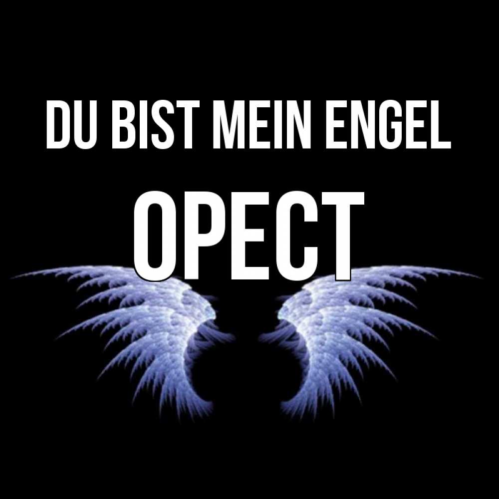 Открытка на каждый день с именем, Орест Du bist mein Engel ангельские крылья на черном фоне Прикольная открытка с пожеланием онлайн скачать бесплатно 