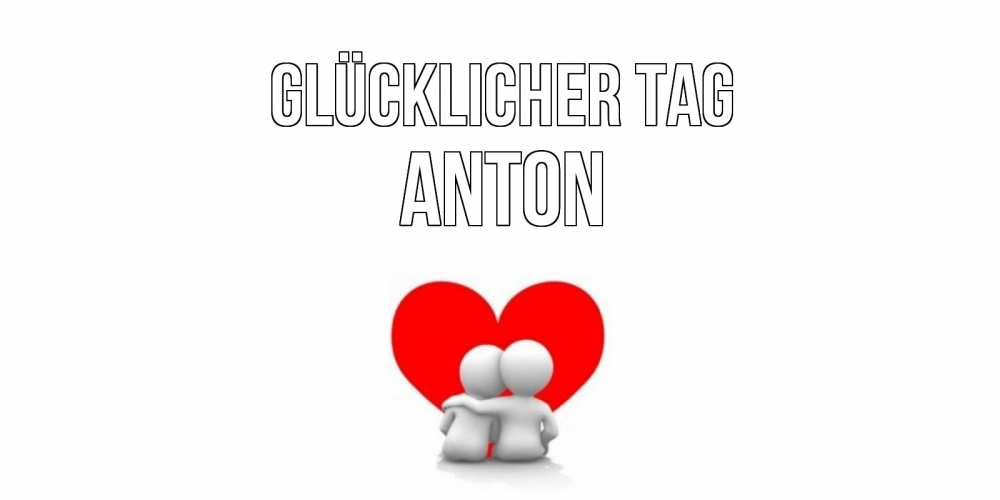 Открытка на каждый день с именем, Anton Glücklicher Tag Сердце Прикольная открытка с пожеланием онлайн скачать бесплатно 