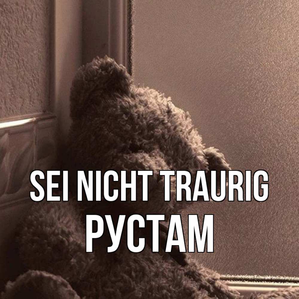 Открытка на каждый день с именем, Рустам Sei nicht traurig стекол рефленое Прикольная открытка с пожеланием онлайн скачать бесплатно 