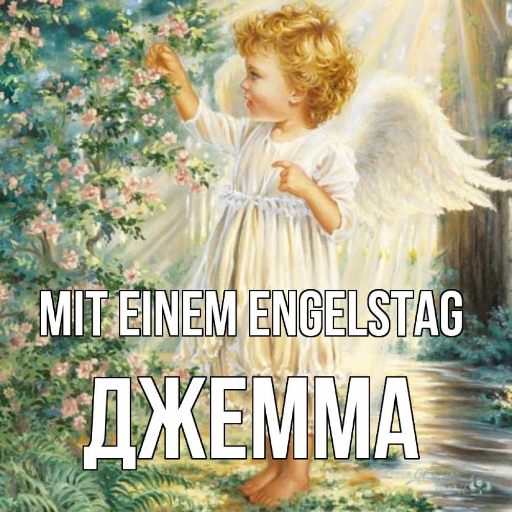 Открытка на каждый день с именем, Джемма Mit einem Engelstag собирает цветы Прикольная открытка с пожеланием онлайн скачать бесплатно 