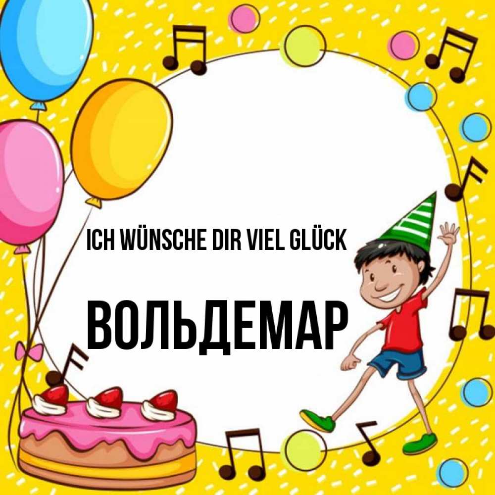 Открытка на каждый день с именем, Вольдемар Ich wünsche dir viel Glück открытка 1 Прикольная открытка с пожеланием онлайн скачать бесплатно 