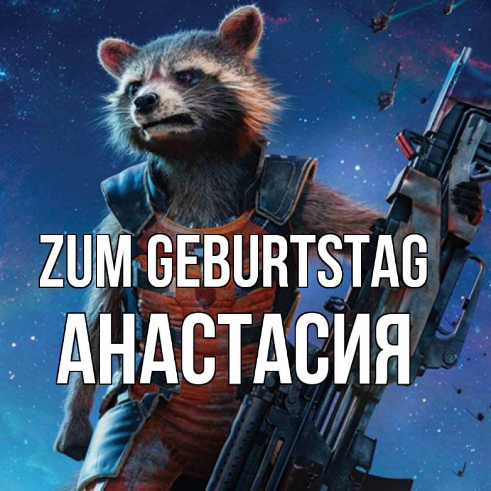 Открытка на каждый день с именем, Анастасия Zum Geburtstag реактивный Рокета Прикольная открытка с пожеланием онлайн скачать бесплатно 