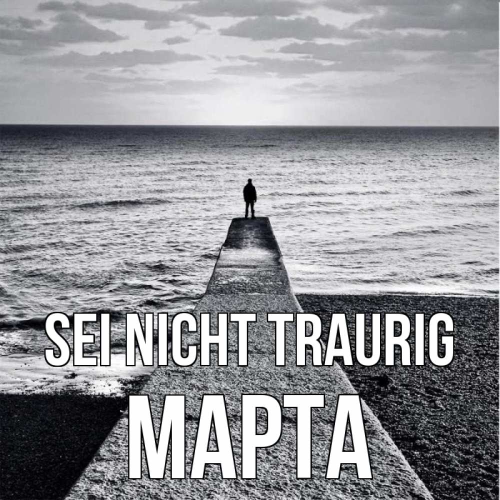 Открытка на каждый день с именем, Марта Sei nicht traurig море Прикольная открытка с пожеланием онлайн скачать бесплатно 