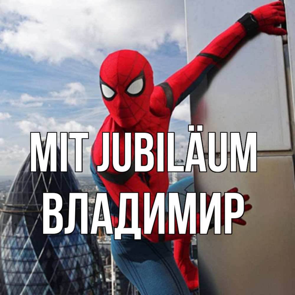 Открытка на каждый день с именем, Владимир Mit Jubiläum Марвел Прикольная открытка с пожеланием онлайн скачать бесплатно 