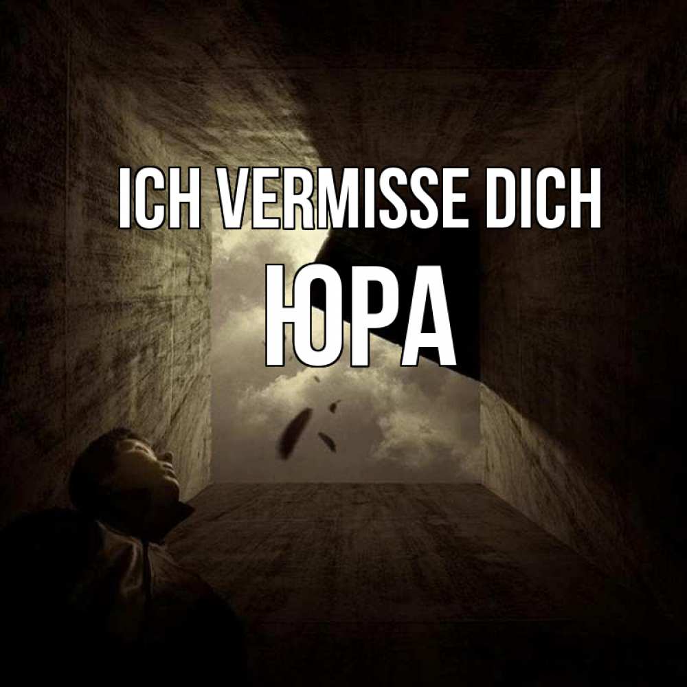 Открытка на каждый день с именем, Юра Ich vermisse dich тут Прикольная открытка с пожеланием онлайн скачать бесплатно 